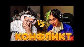  НЕКОГЛАЙ СТРИМ  НОВЫЙ КОНФЛИКТ С БУСТЕРОМ | БУСТЕР ОСКОРБИЛ МАМУ НЕКОГЛАЯ ?