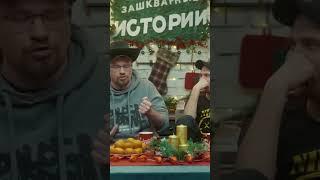 История Харламова про деда в туалете#shorts