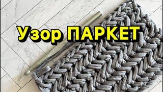 Узор, который все ищут| Паркет или елочка?