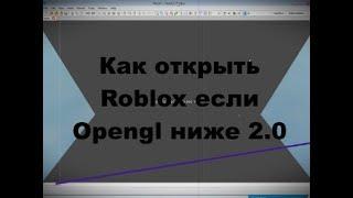 Что делать если Roblox Studio выдает ошибку