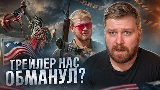 Каким получился фильм Падение империи (2024) честный обзор фильма Гражданская Война Алекса Гарленда