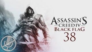 Assassin's Creed 4 Black Flag Прохождение Без Комментариев На Русском На ПК Часть 38 — Кингстон