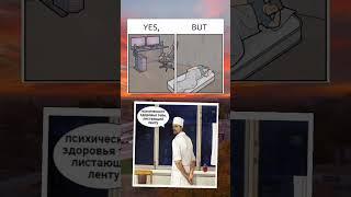 #song #мемы #мем #юмор #mem #memes #рофл #lolgen