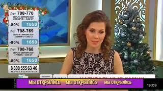 Окончание Золото и Серебро + Появились часы и реклама на BRIDGE TV HITS (09.12.2020)