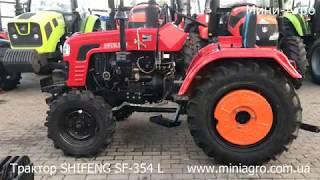 Обзор оригинального мини-трактора SHIFENG SF 354 L на 35 л.с. от официального импортера Мини-Агро