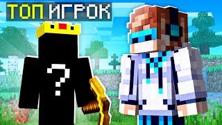 МАЙНКРАФТ, НО С САМЫМ ЛУЧШИМ ИГРОКОМ SkyBlock RPG [Остров РПГ] #39