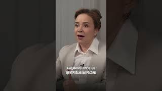 Цифровой рубль — русский USDT? Почему бизнесу придётся перейти на него?