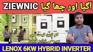 ️ZIEWNIC 6KW HYBRID SOLAR INVERTER | PRICE AND SPECIFICATIONS COMPLETE INFORMATION