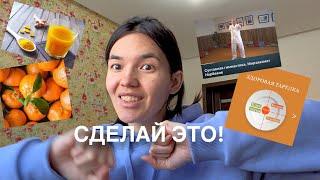 ИММУНИТЕТ КҮТӘР| 9 СПОСОБОВ |НЕТИПИЧНЫЕ СОВЕТЫ!