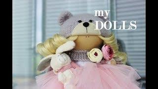 Интерьерная кукла своими руками | my DOLLS