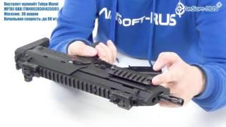 Пистолет пулемёт Tokyo Marui MP7A1 GBB TM4952839142559