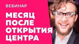 Как набрать детей в детский центр всего за месяц?