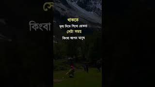 Jahid Hasan @short video