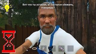 Вышел Другой скулбой 2 // Schoolboy Escape: Runaway 2