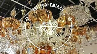 Хрустальные люстры от Чешской фабрики Bohemia Ivele Crystal