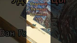 Пусть Утро Будет Добрым, День — Удачным, а Вечер —Прикольным‼️#nature #mylife