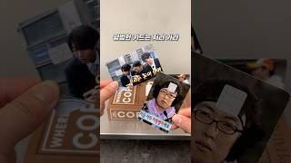 이제는 카꾸가 대세! 성수 고스티 #카꾸 #쇼츠