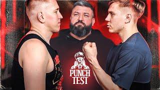 Чибис vs Валуевич. Перебил. Punch Test