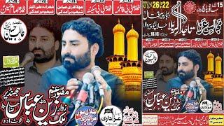 #live Majlis 26 Zilhaj 2025 || Darbar Peer Qatal Jalalpur Peer Wala @Jalalpur Azadari Network