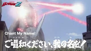 "ULTRAMAN Z (Zett)" English Dubbed Episode 1 "Chant My Name!" - Trailer [Coming To YouTube April 8]