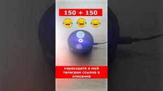 Алиса сколько будет 150 + 150 = ? лучшие приколы 2022 / яндекс Алиса жгёт | #shorts