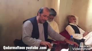 ustad najeeb sharif| New Song 2022 | Pashto Songs HD#Qadarmaftoon