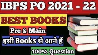 Best Book For IBPS PO/Best Book for ibps po 2020/best book for ibps po prelims  2020/IBPS RRB PO