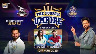 The Fourth Umpire | Fahad Mustafa | Shahveer Jafry | Zoya Nasir | 2nd MAR 2023 | #PSL8