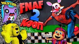 FNAF 2 КООП НЕПТУН и ФНАФ ПЛЕЙ ВНЕЗАПНЫЙ ФИНАЛ ПЯТОЙ НОЧИ и МАНГЛ SPIDER-MAN !!!