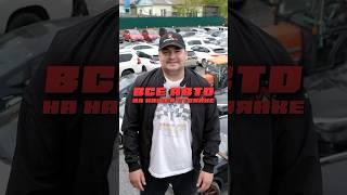ЧТО У НАС ЕСТЬ ⬆️Выбирайте свой вариант, и пишите нашим менеджерам  https://t.me/JPTzapros