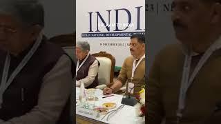 India Alliance Meeting Visuals #indiaalliance #salaamtv #news
