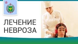  Признаки невротических расстройств и современные способы лечения. Невротические расстройства. 12+