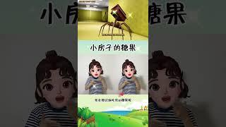 #幼兒手指遊戲 #我要上熱門 #糖豆手勢舞 DOU+上熱門 DOU+