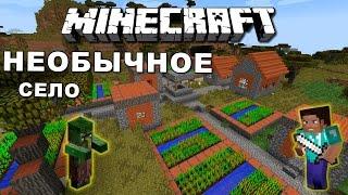 MINECRAFT - ПРИКЛЮЧЕНИЯ - ТРЕНИРОВКА (скоро БОЙ)