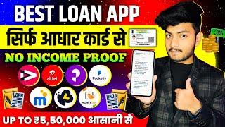 Best 3 Loan App | Loan App Fast Approval | Personal Loan App | Instant Loan App | Loan App