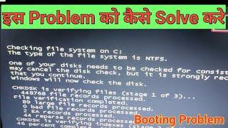 Checking File system On C:/ Problem ko Kaise sahi kare || Computer me Sata SSD kaise lagaye.