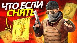 КАК ОТКЛЕИТЬ НАКЛЕЙКУ С ОРУЖИЯ И СОХРАНИТЬ В ИНВЕНТАРЬ В STANDOFF 2?!