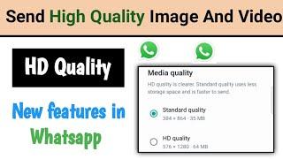 How To Send High Quality Video in Whatsapp | Send High Quality Video Whatsapp |  new features 2023