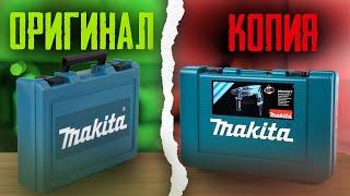 Перфоратор MAKITA HR2470. Как отличить копию от оригинала 