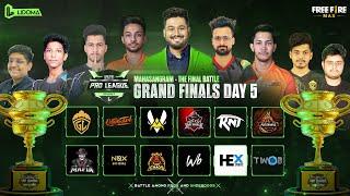 Pro League S2 | Grand Finals Day 5 | Ft. OgElite , Mafias, GodL ,TWOB,WB @TotalGaming093 @ROCKYRDX