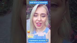 подпишись:↘️https://youtube.com/channel/UCPxQ7wCsRIz52-lY_XlIpwg?si=HnQUWvm6cmPrz42E #лещенкоольга