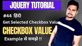 Get checked value from checkbox using jQuery