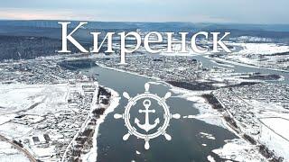 г. Киренск (Левый берег)