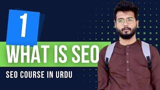 What is seo in urdu | How many types of seo | SEO in pakistan [ Lec #1 ]