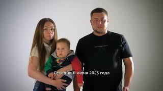 Видеообращение родителей Мишы Бахтина со СМА к председателю СКР и министру здравоохранения