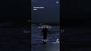 koi ethe sokha nhi he ️ drama name #newmusic #music