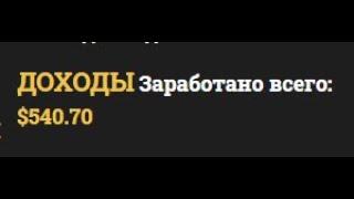 +540$ДОЛЛАРОВ ЗАРАБОТАЛ В ТОП ПРОЕКТЕ COMEX TRADES, ОПЫТНЫЙ АДМИН, КОТОРЫЙ ВСЕГДА ДАЁТ ЗАРАБОТАТЬ