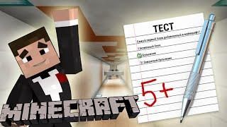 Прохождение карт в Minecraft: НАСТОЯЩИЙ ПАРКУРЩИК!