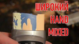 Делаем широкий солид маркер | HAND MIXED из дезодоранта