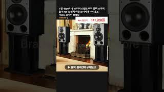 1 쌍 40cm 나무 스피커 스탠드 바닥 블랙 스피커 홀더 Hifi 10 인치 책장 스피커 용 서라운드 사운드 모니터 브래킷